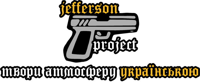 Jefferson Project